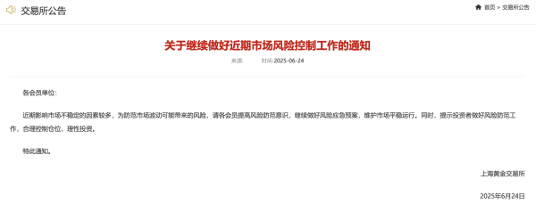 10倍杠杆配资 中信建投：特斯拉robotaxi开始运营，新车、内需和出口仍为主线
